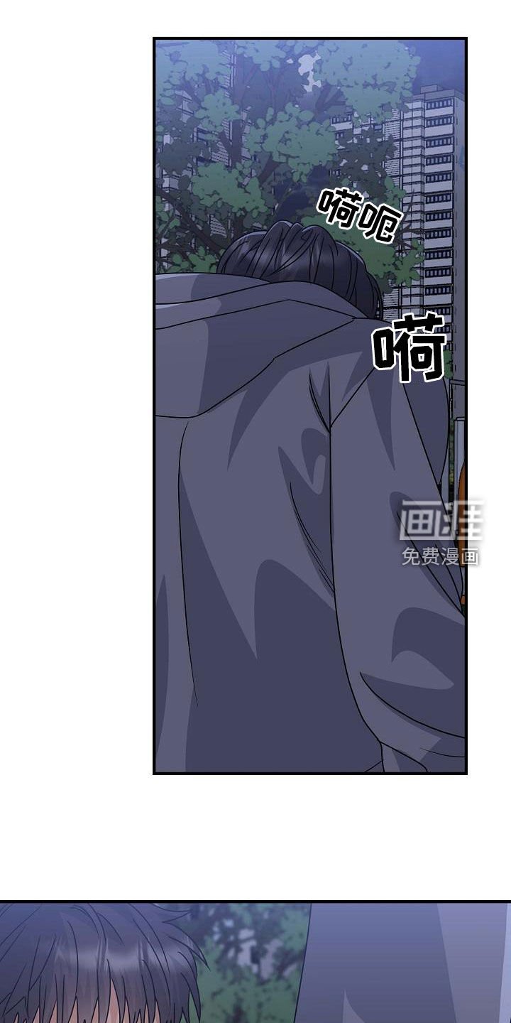 第44章：争吵