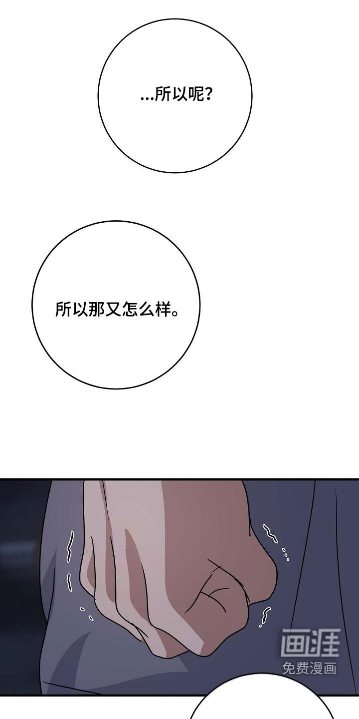 第45章：清醒点