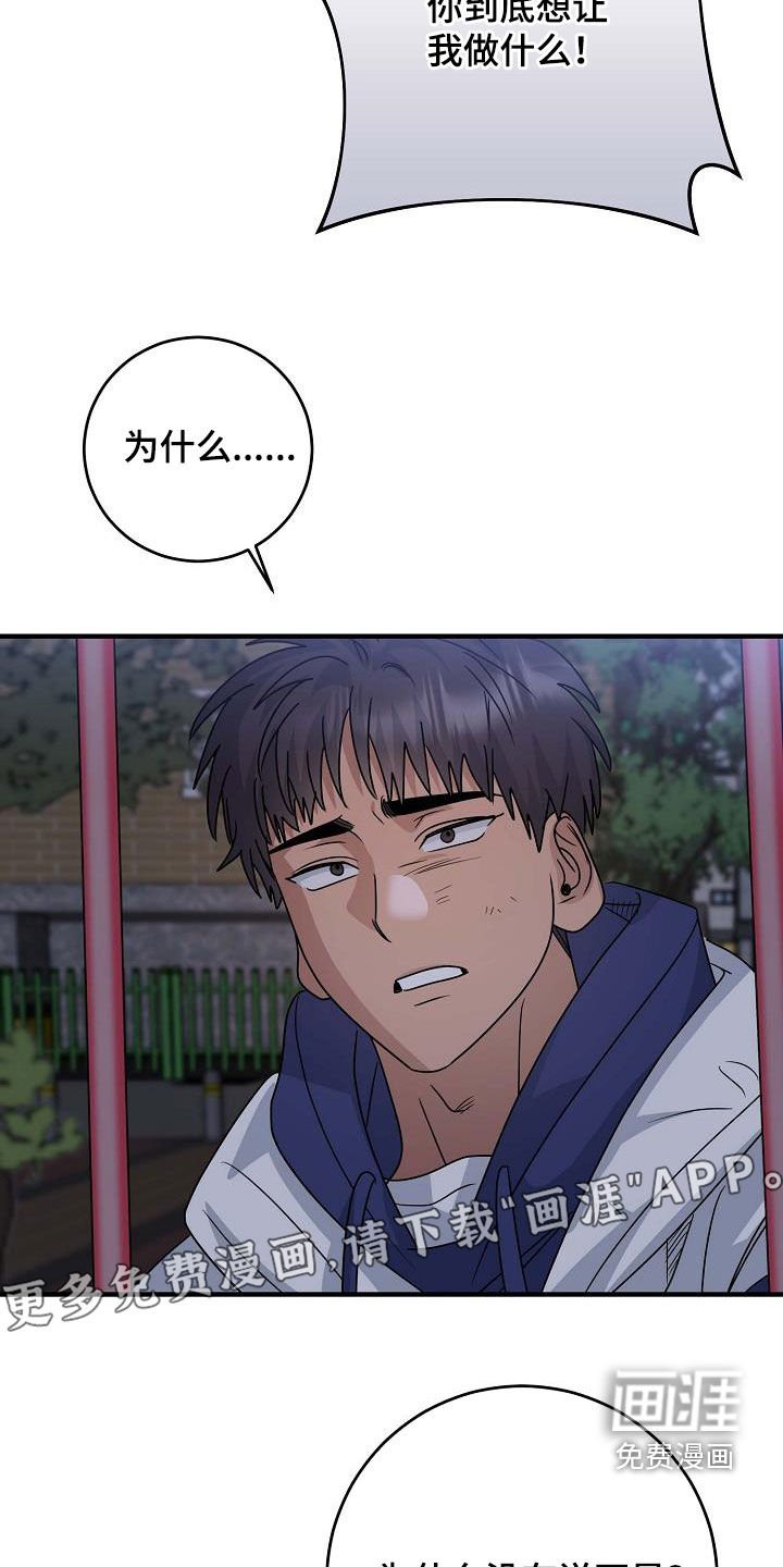 第45章：清醒点