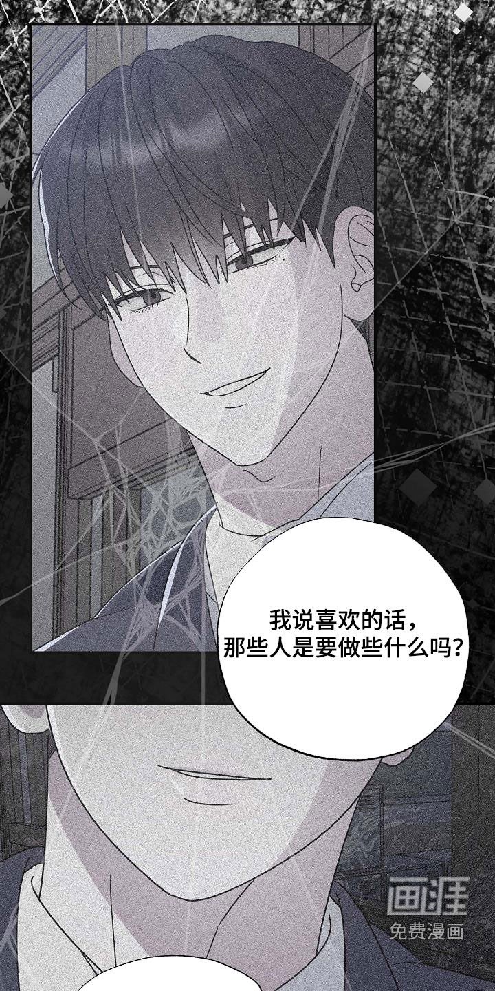 第45章：清醒点