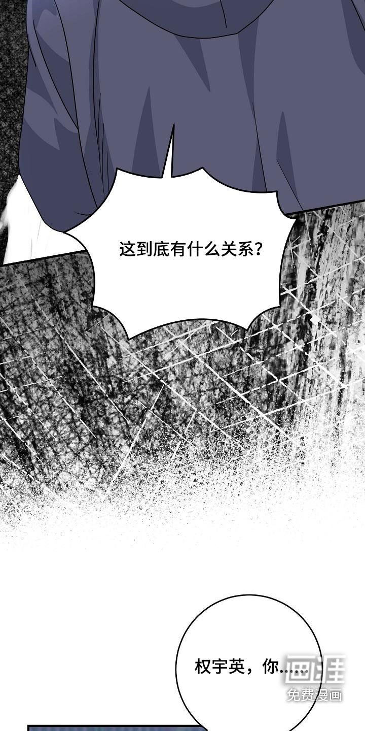第45章：清醒点