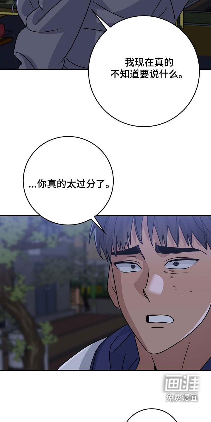 第45章：清醒点