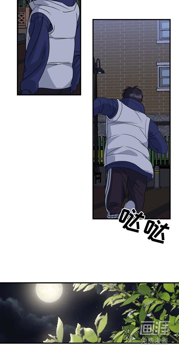 第45章：清醒点