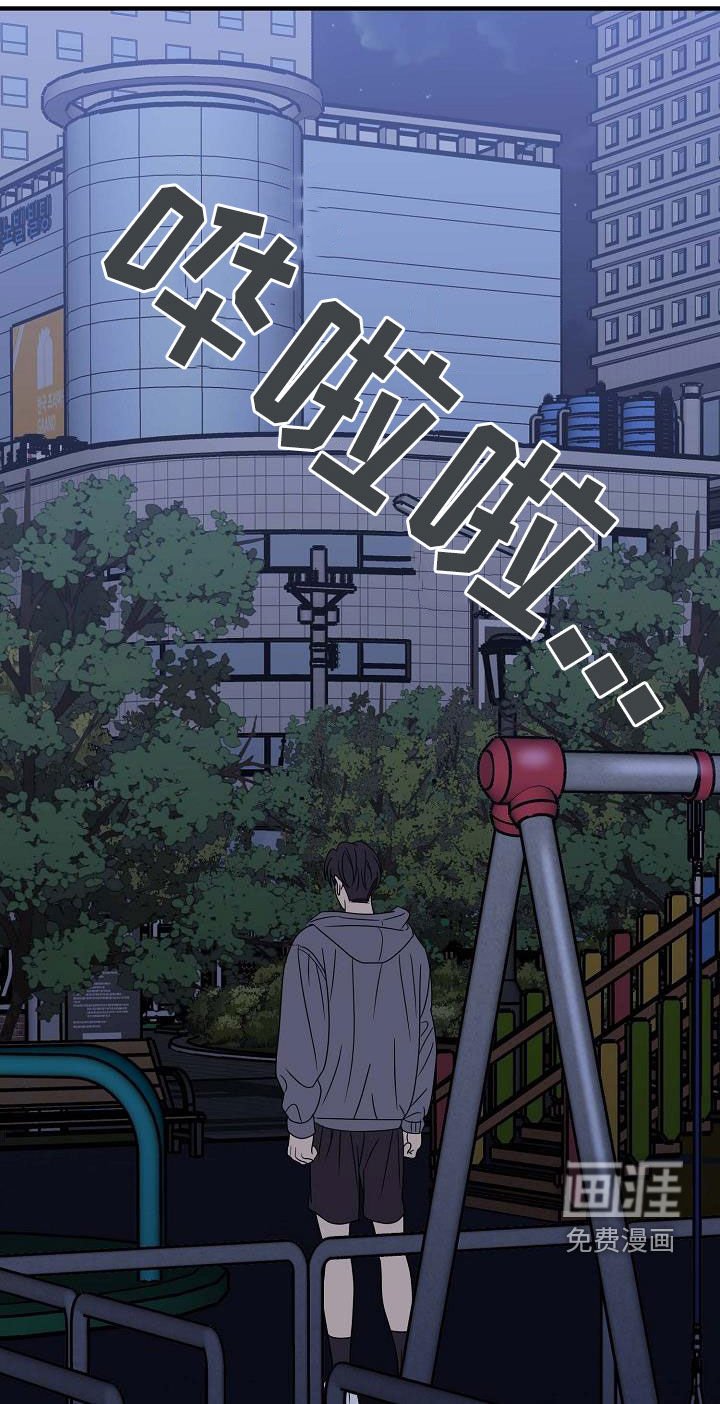 第45章：清醒点