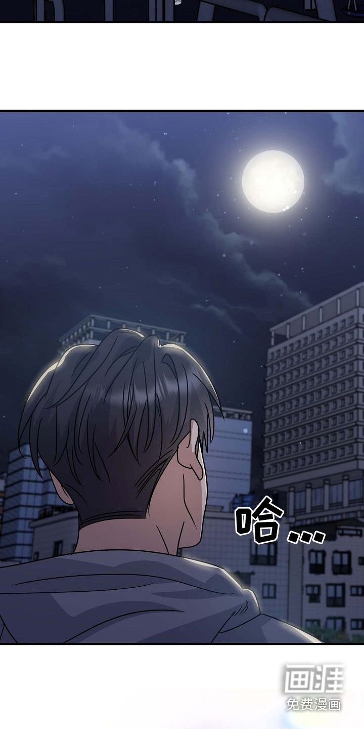 第45章：清醒点