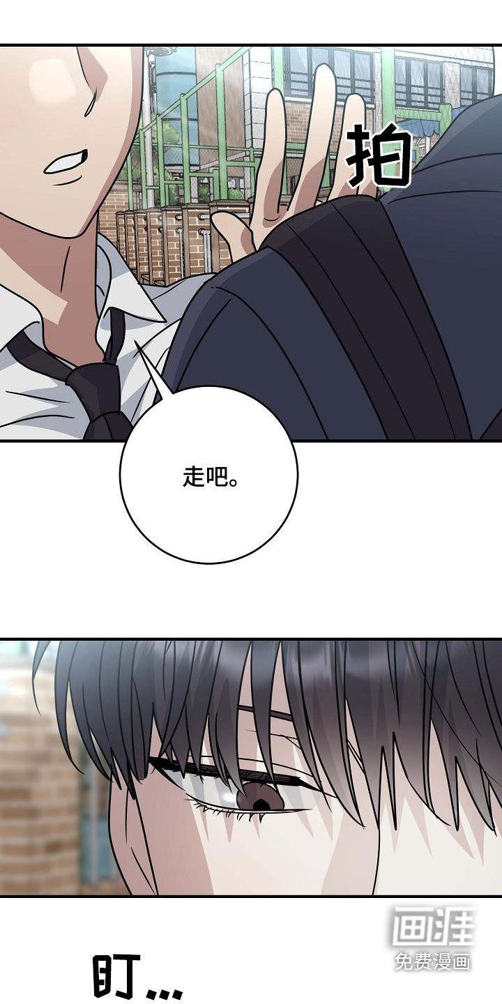 第45章：清醒点