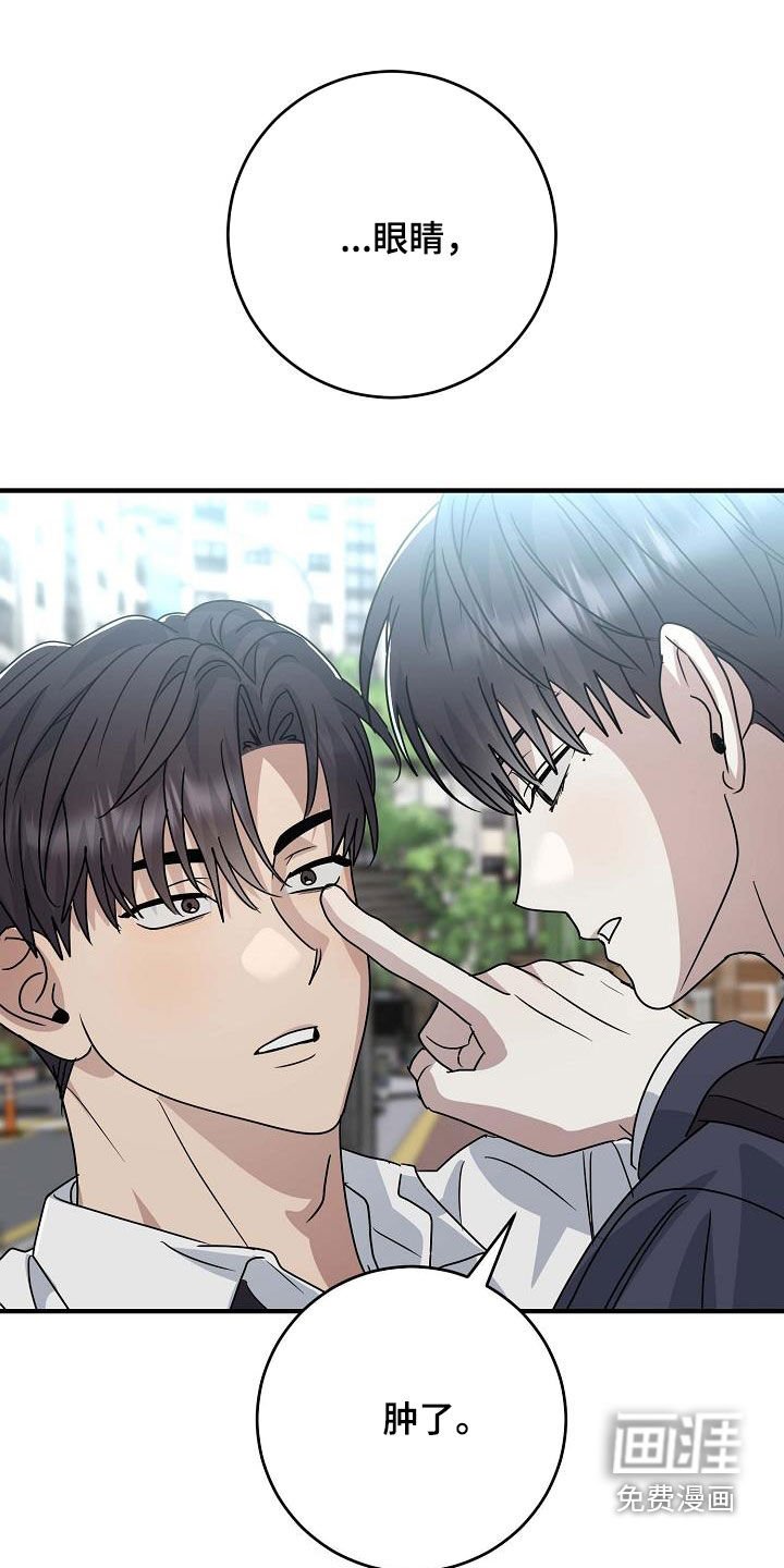第45章：清醒点