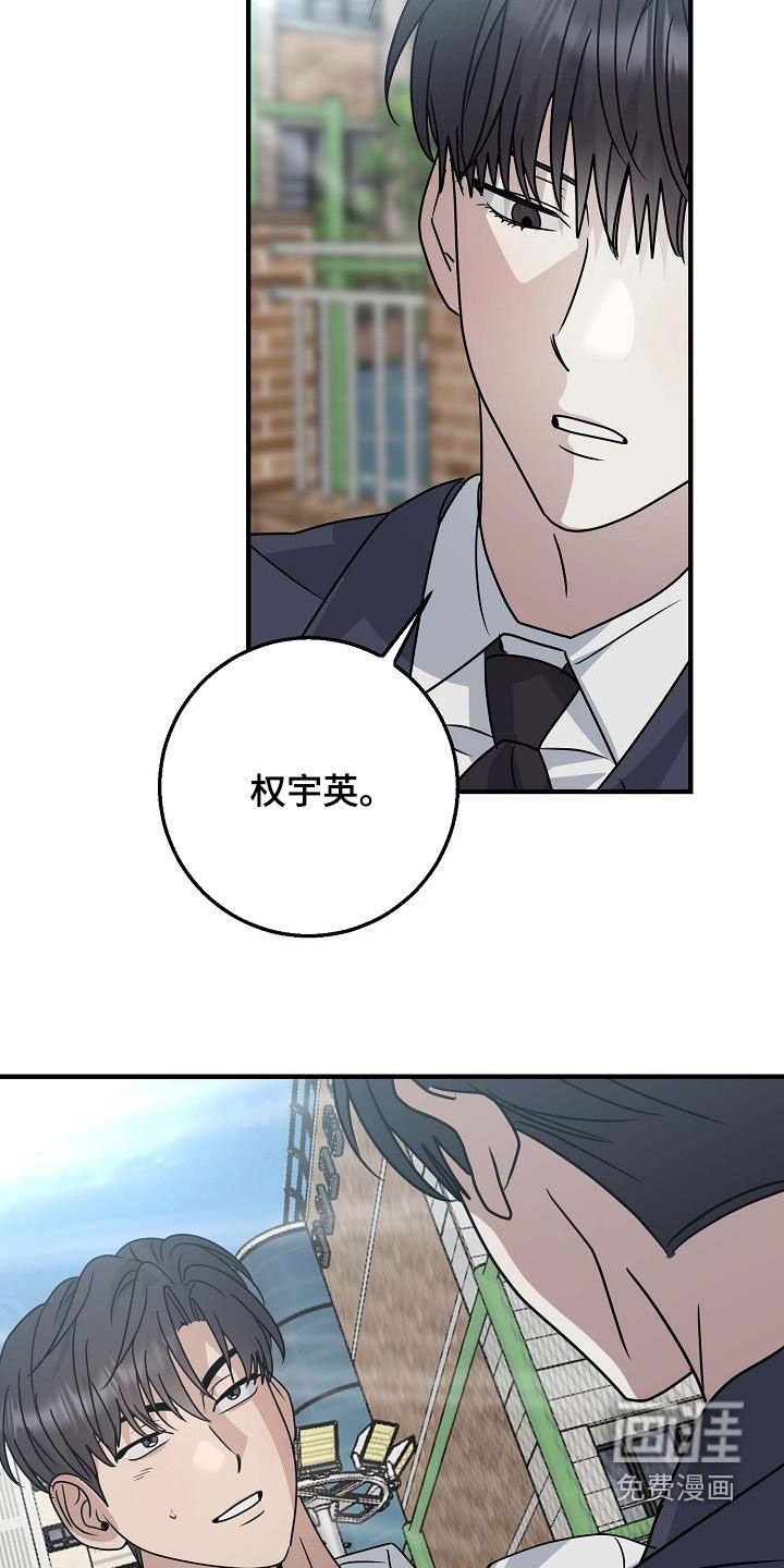 第45章：清醒点