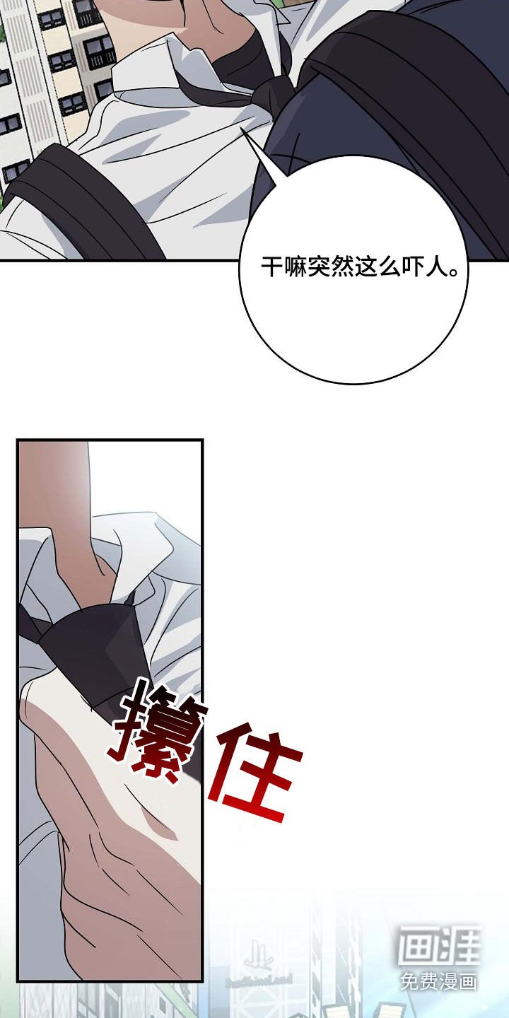 第45章：清醒点