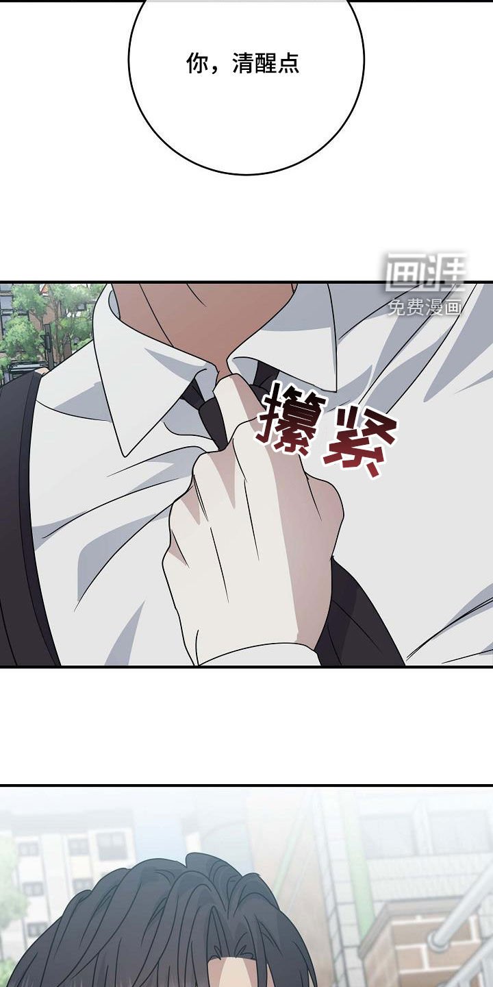 第46章：无话可说