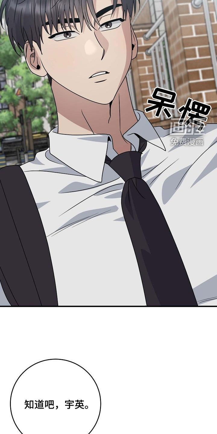第46章：无话可说