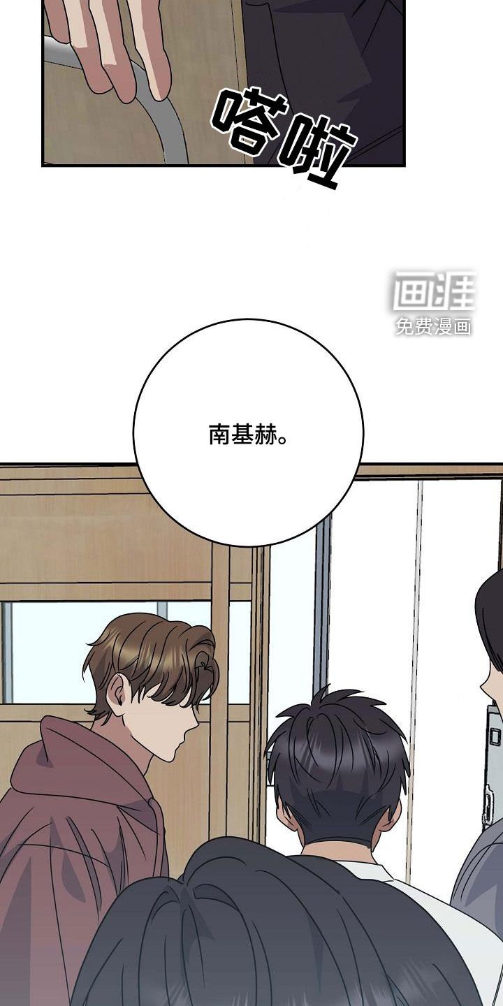 第46章：无话可说
