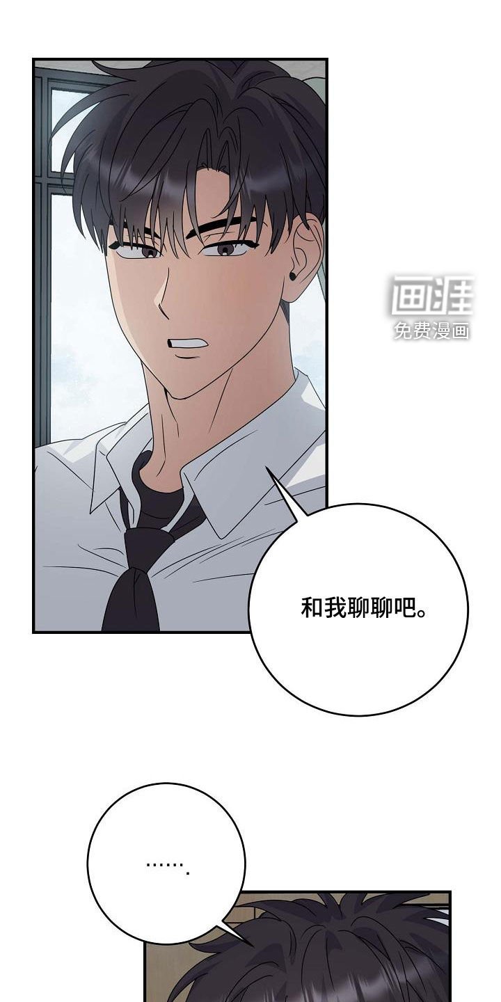 第46章：无话可说