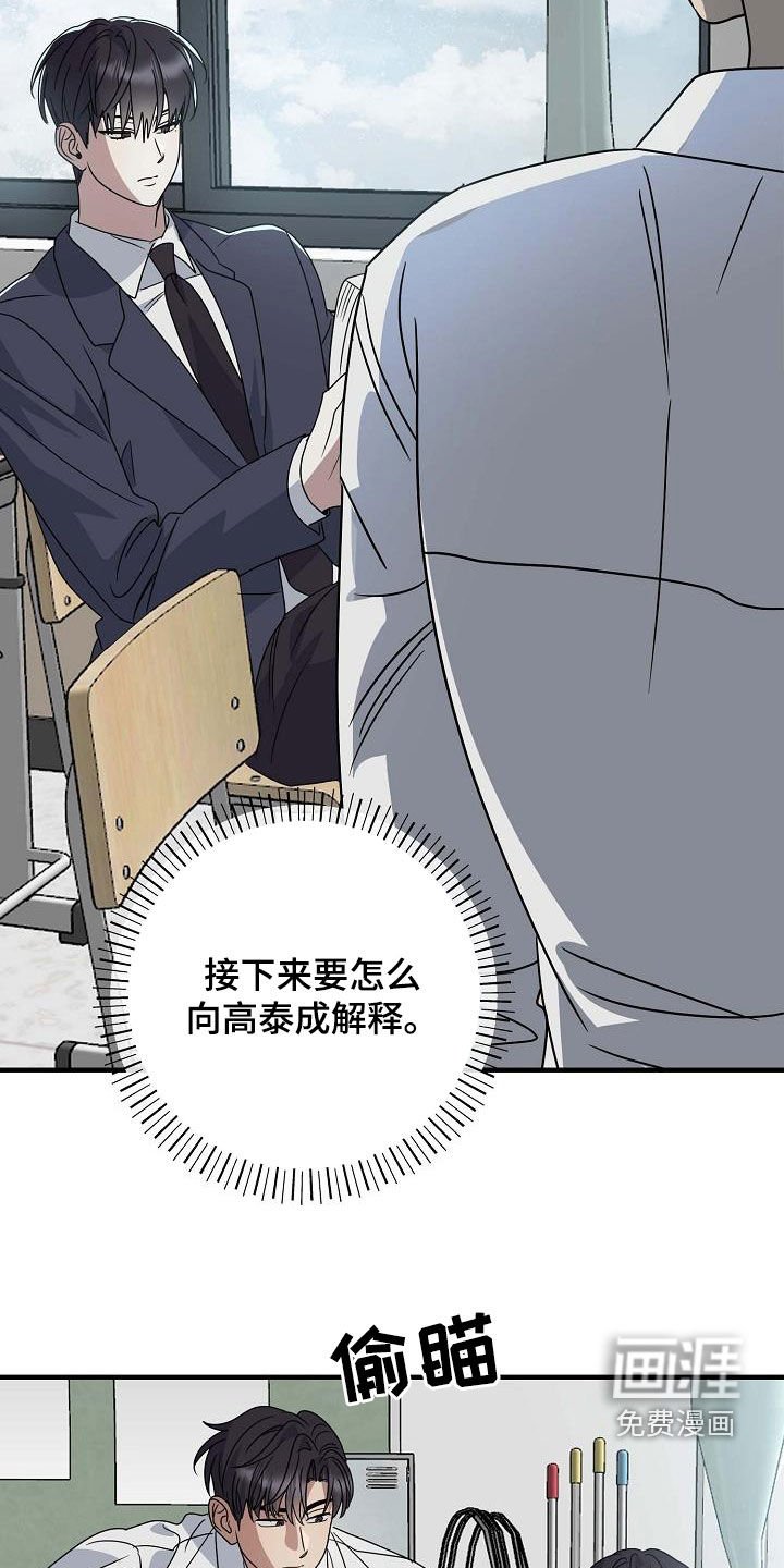 第46章：无话可说