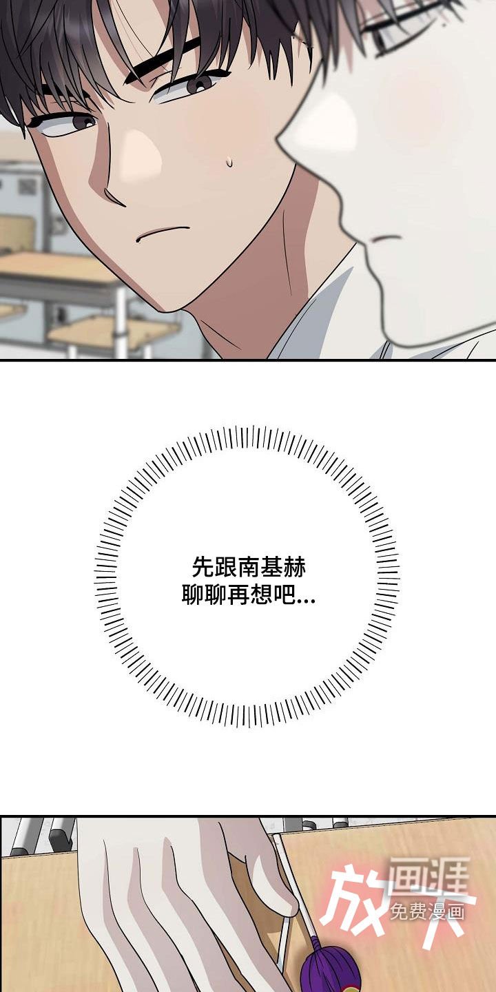 第46章：无话可说