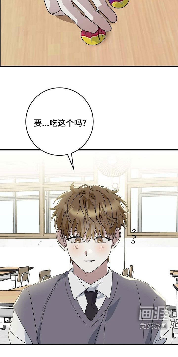第46章：无话可说