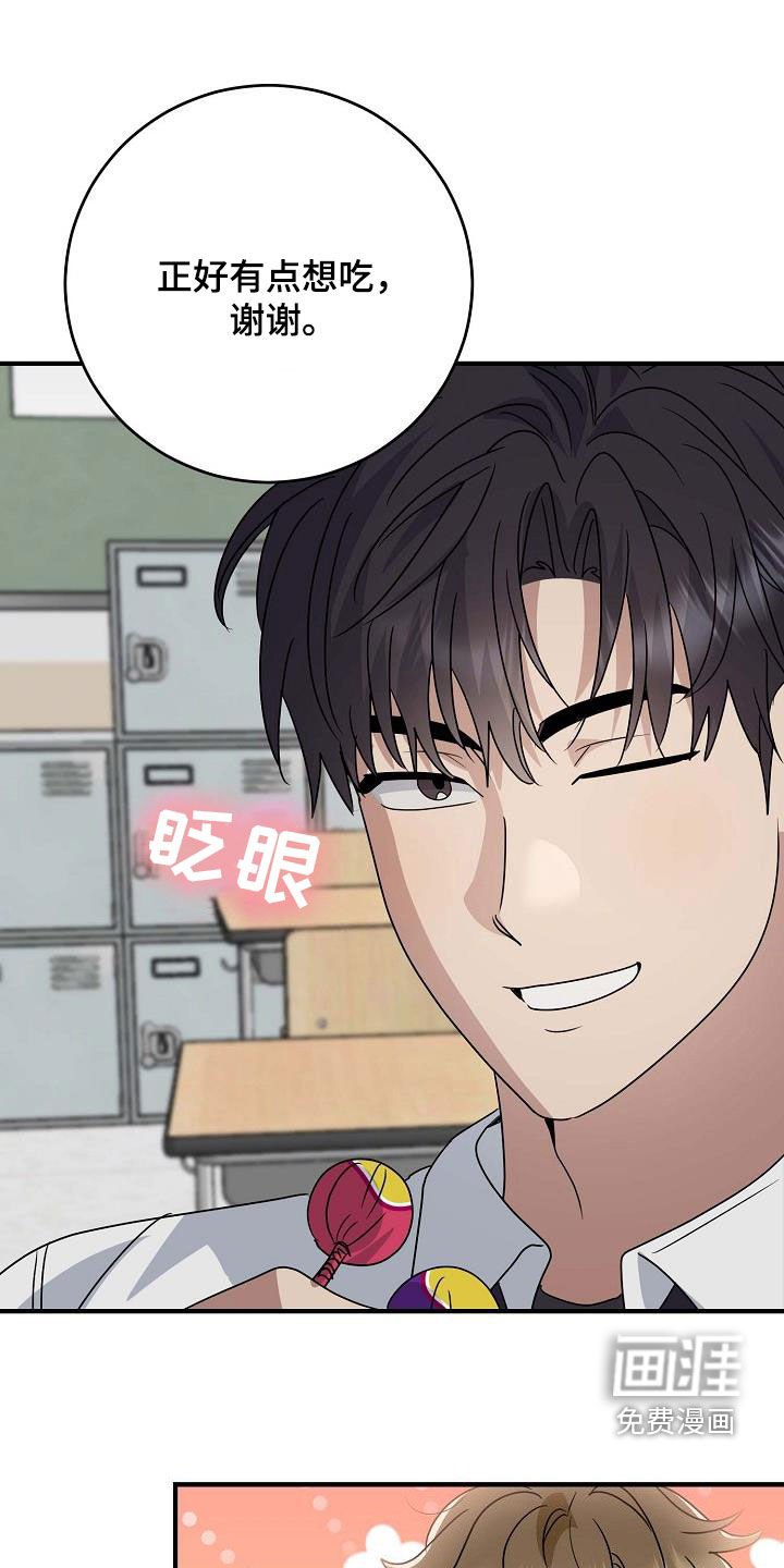 第46章：无话可说