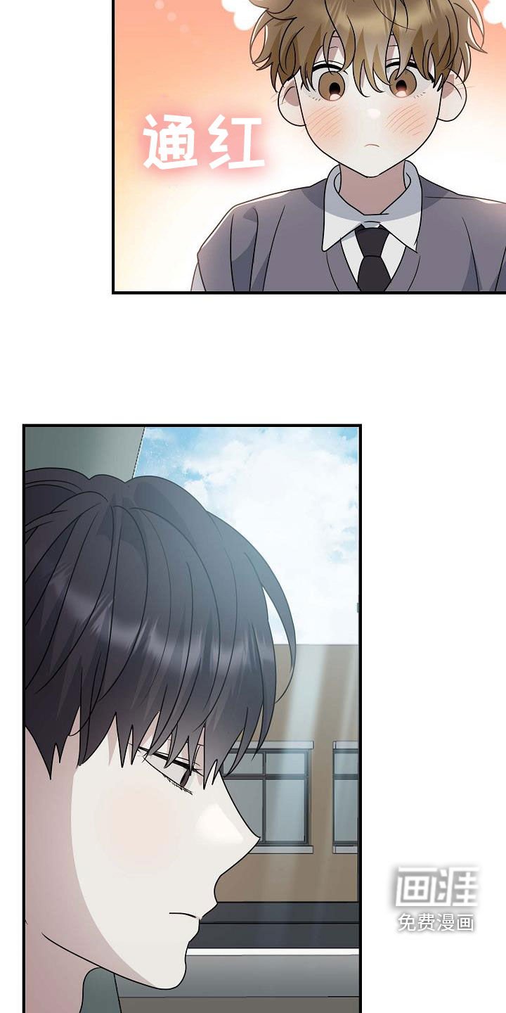 第46章：无话可说