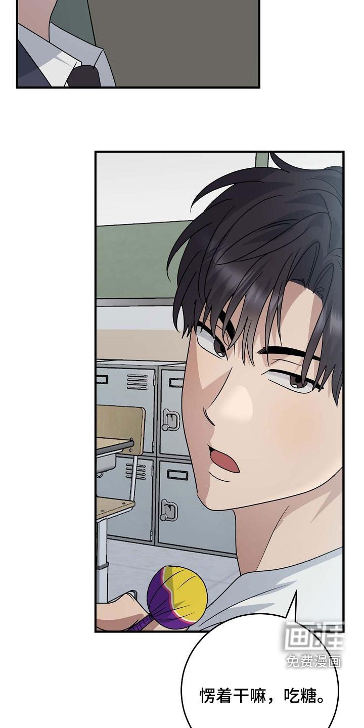 第46章：无话可说
