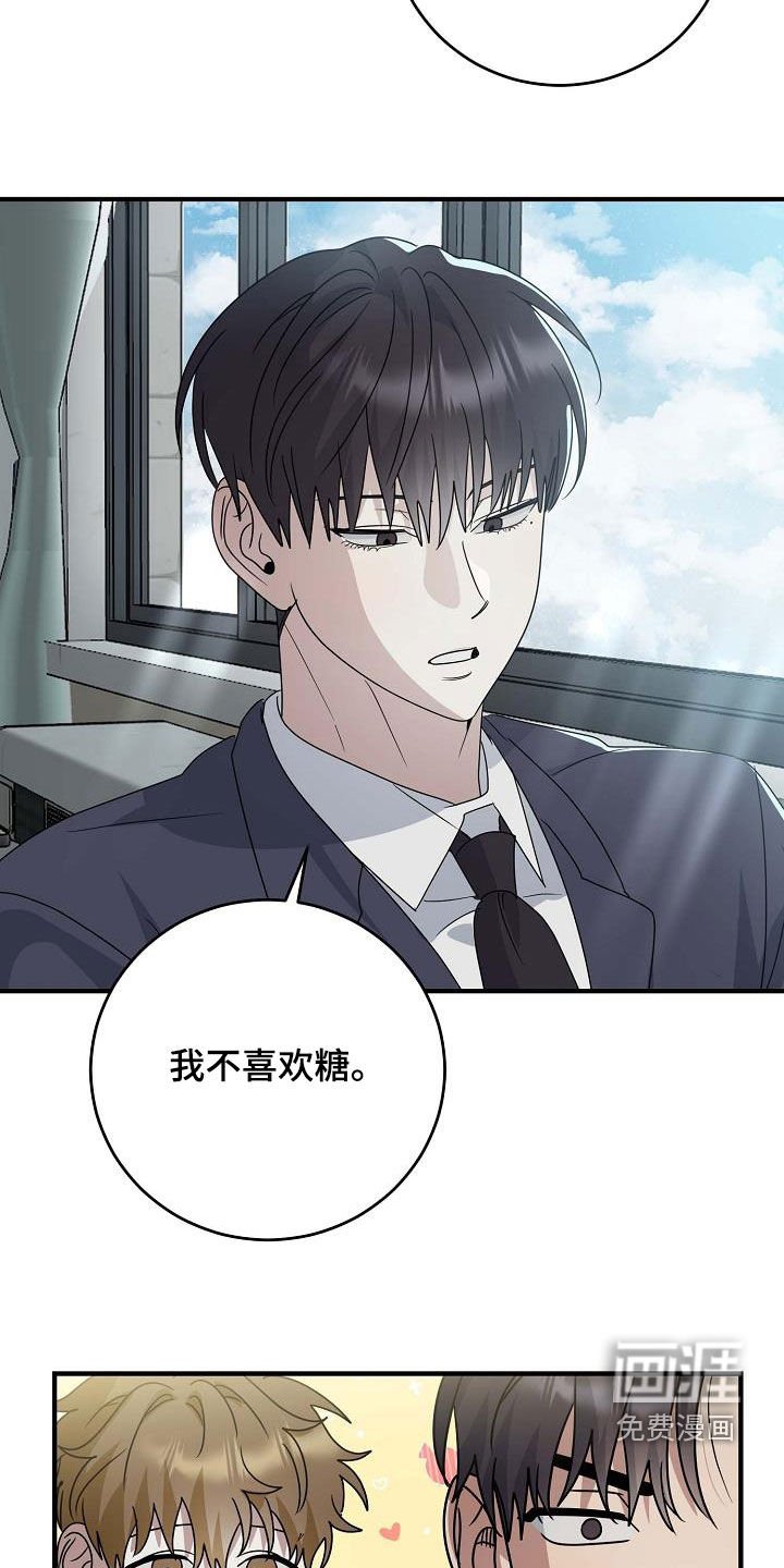 第46章：无话可说