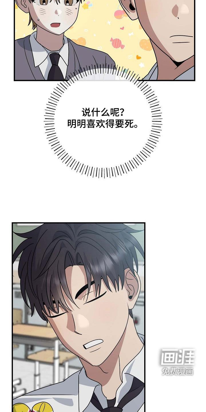第46章：无话可说