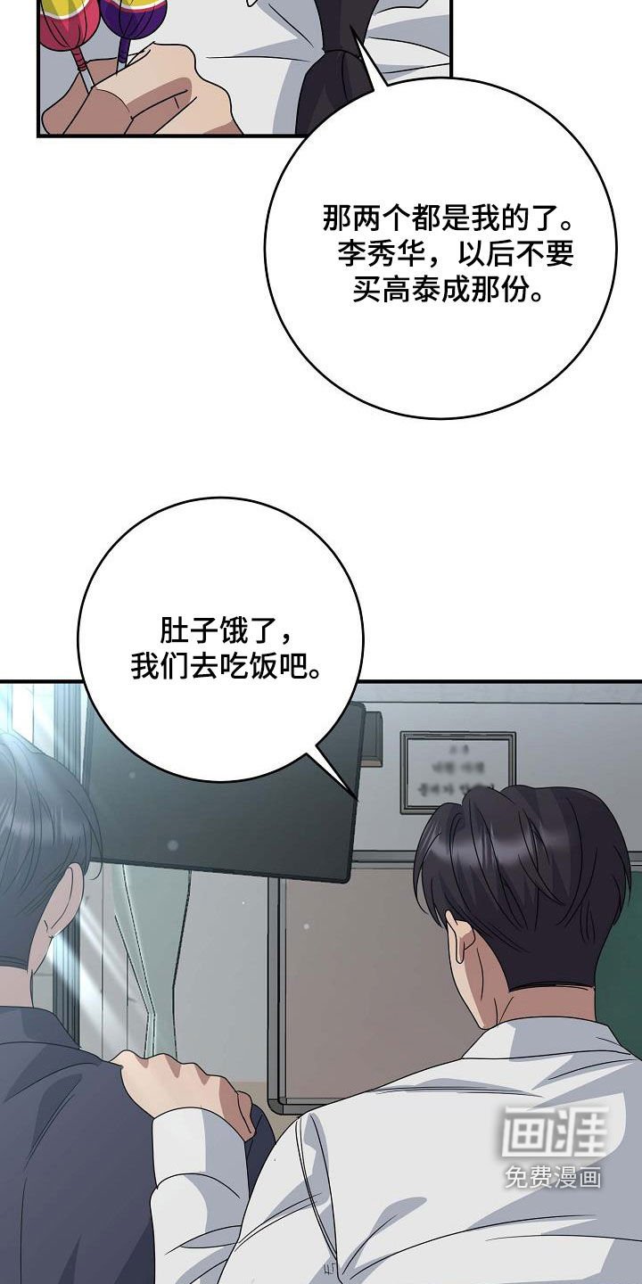第46章：无话可说