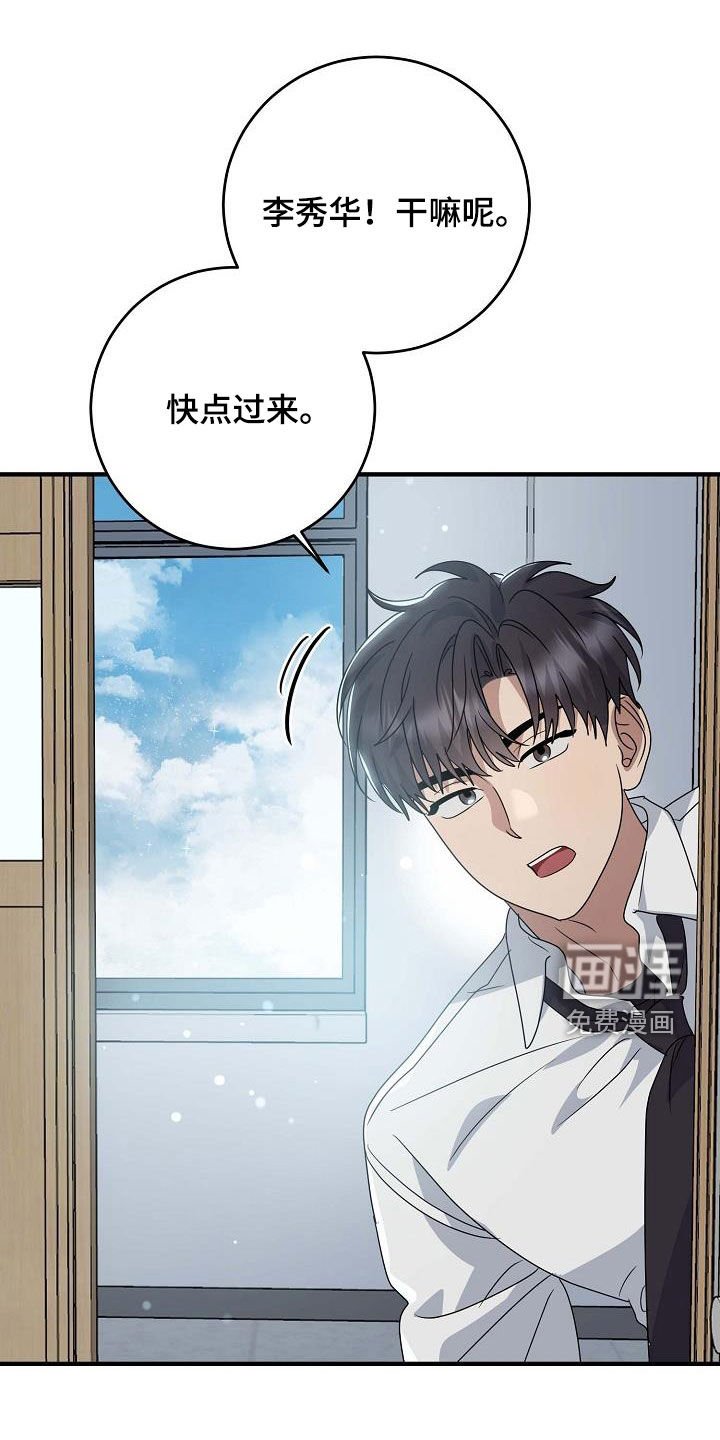 第47章：绊倒