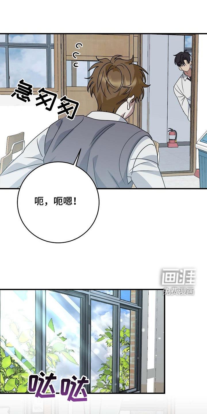 第47章：绊倒