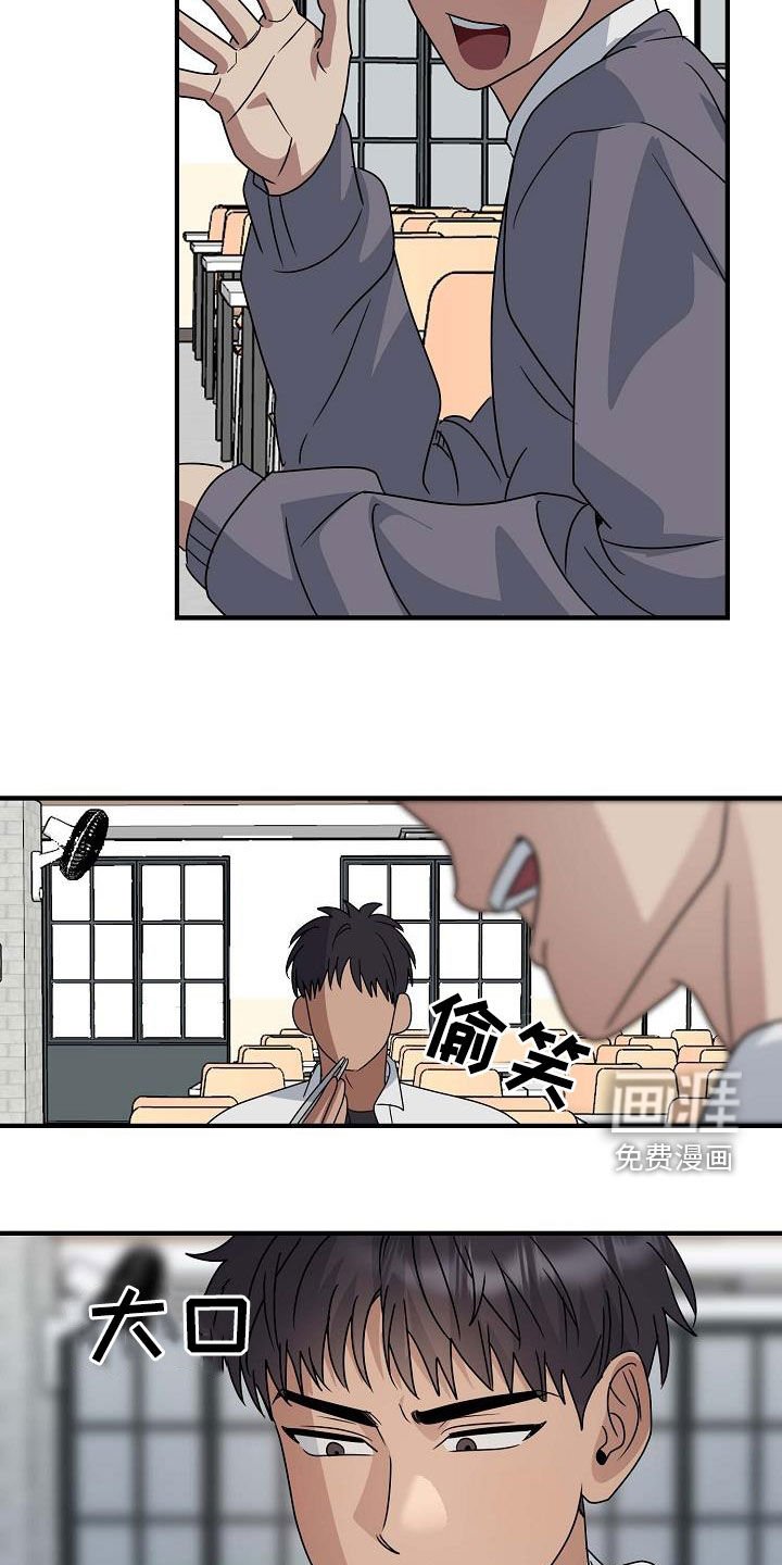 第47章：绊倒