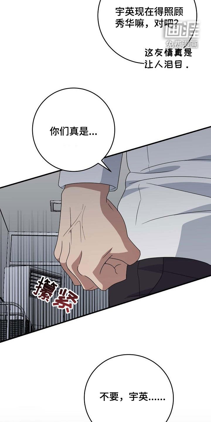 第48章：大新闻