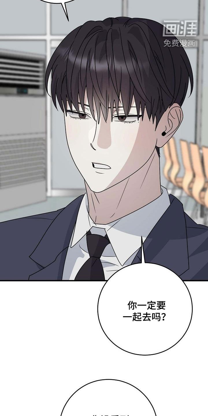 第48章：大新闻