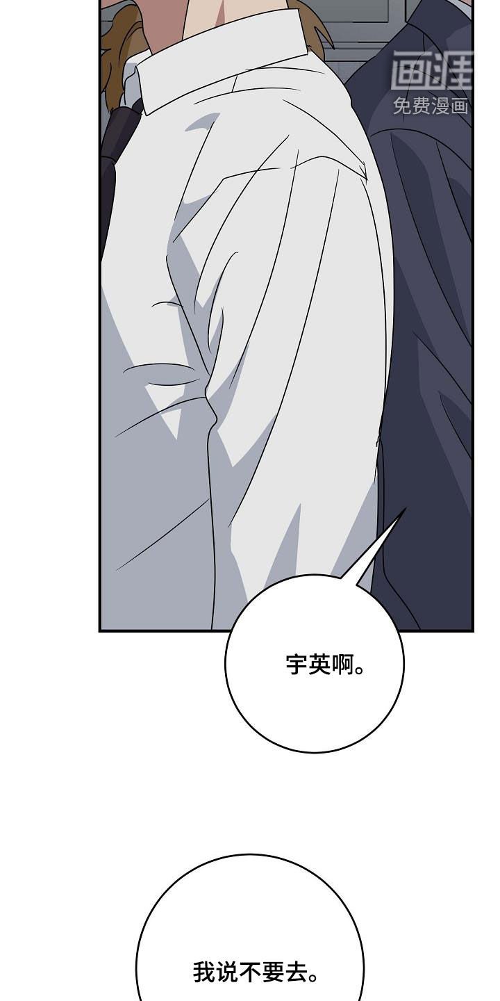 第48章：大新闻
