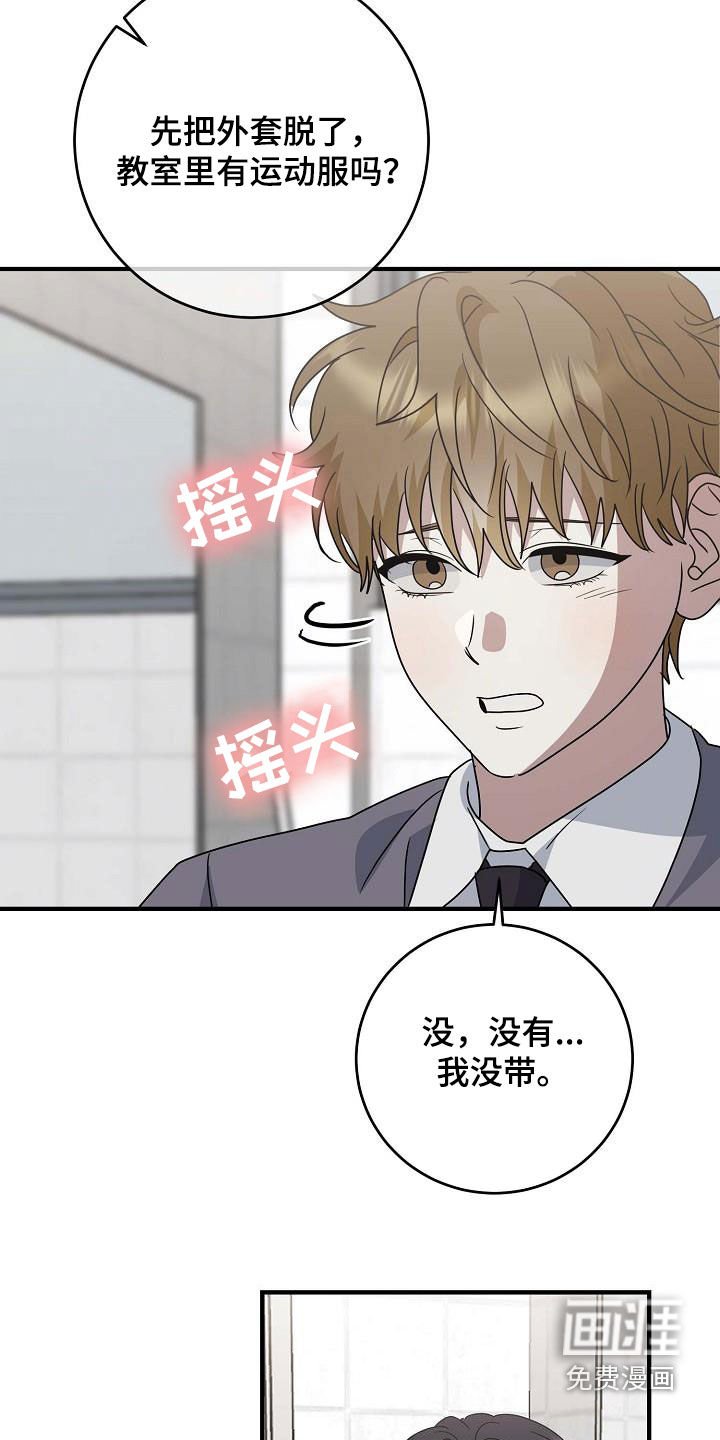 第48章：大新闻