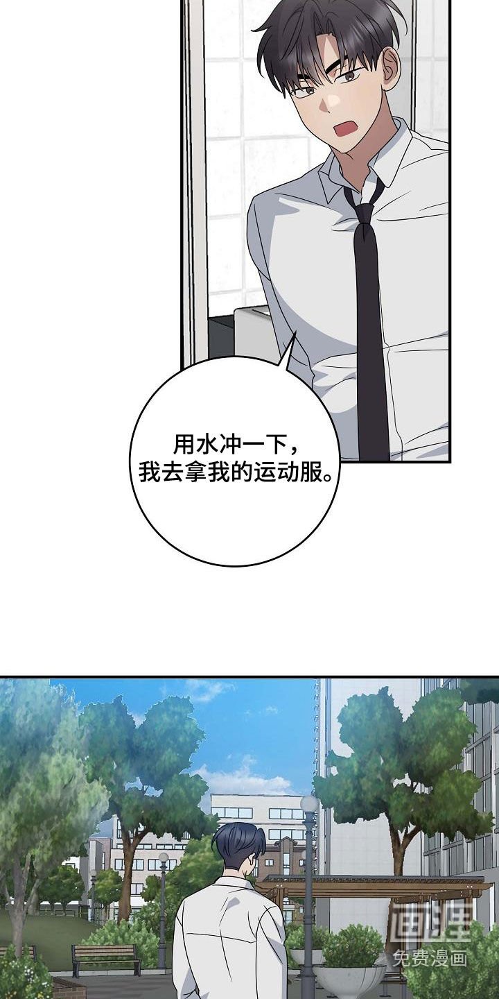 第48章：大新闻