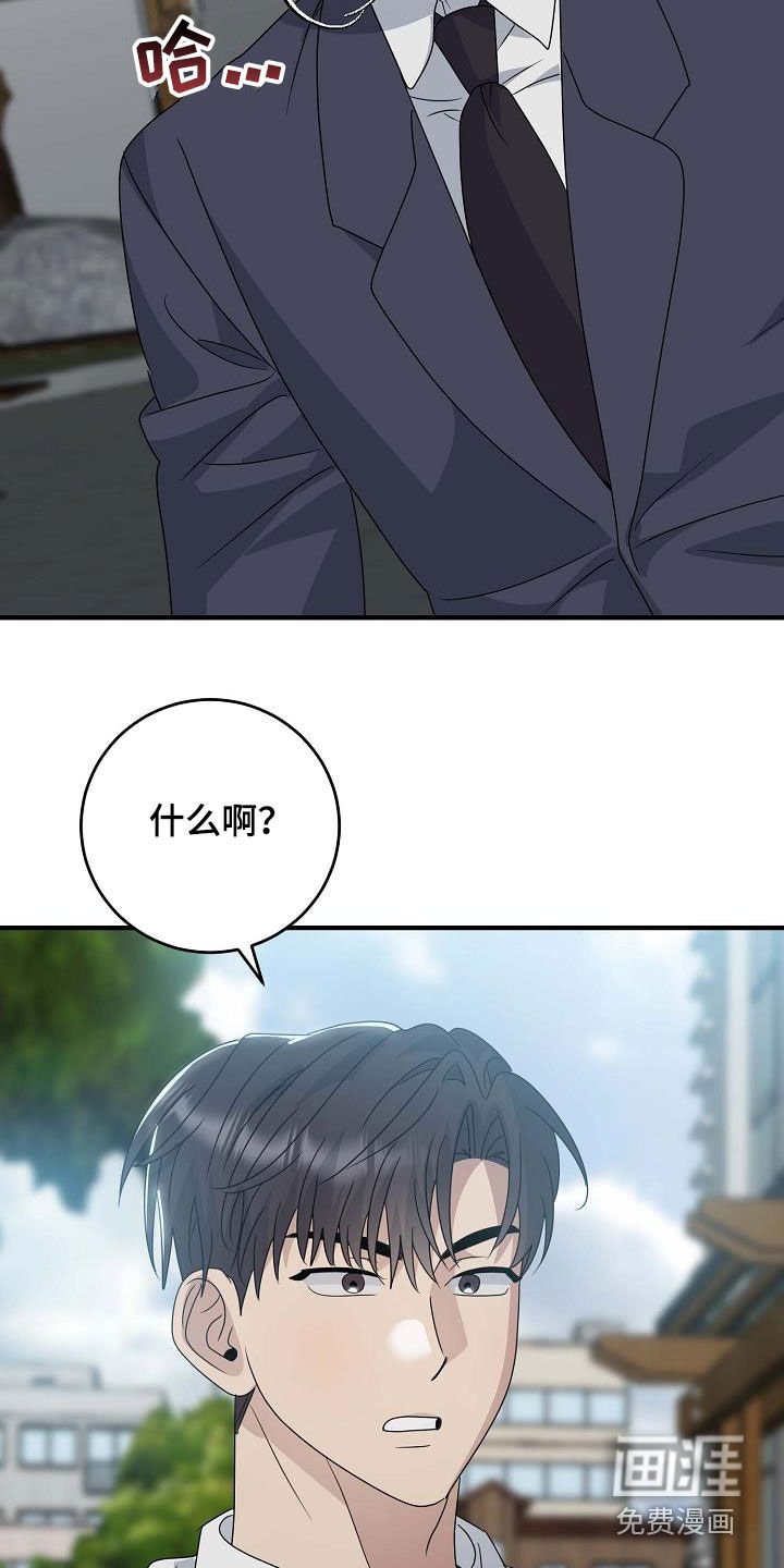 第48章：大新闻