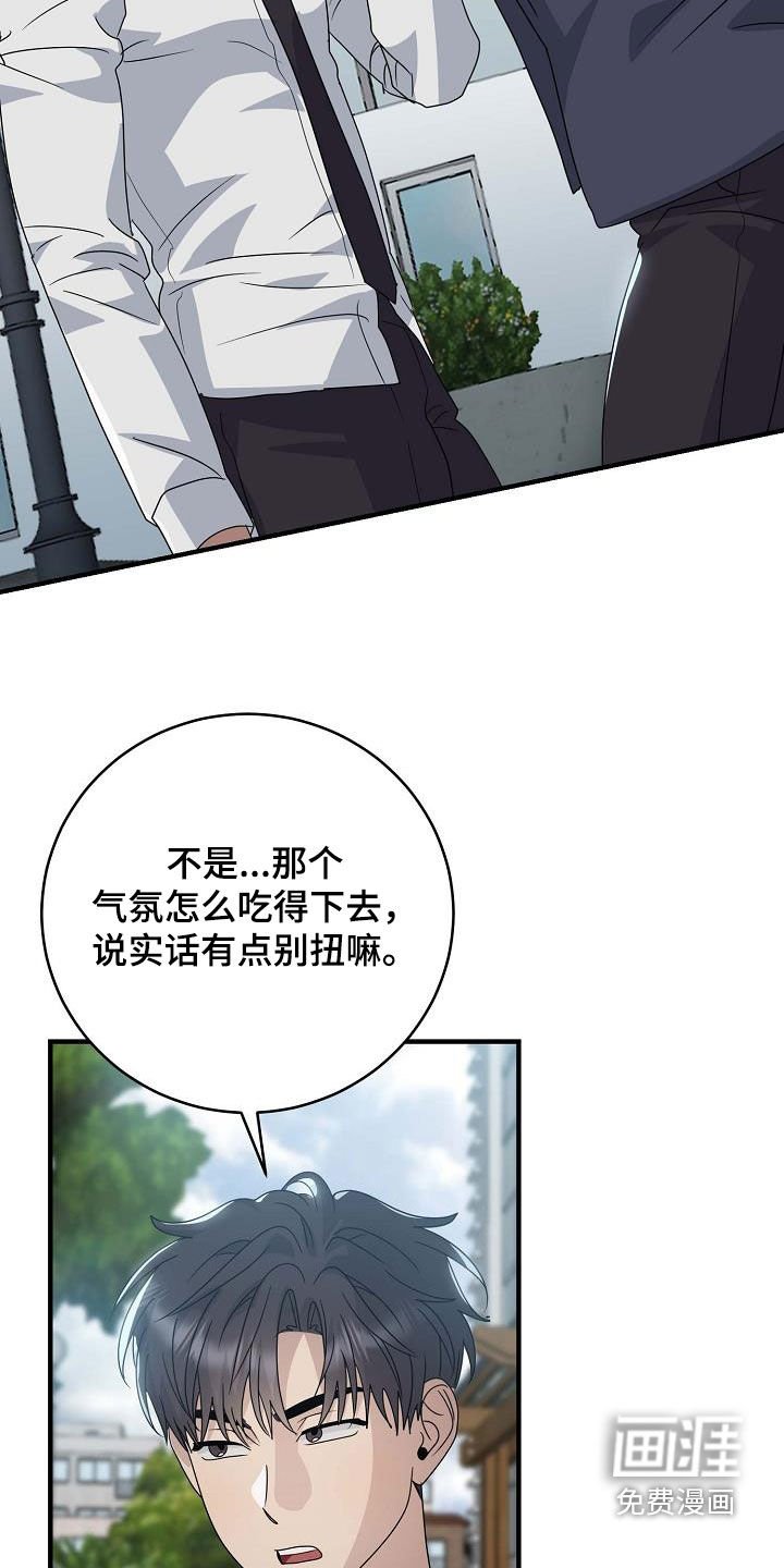 第48章：大新闻