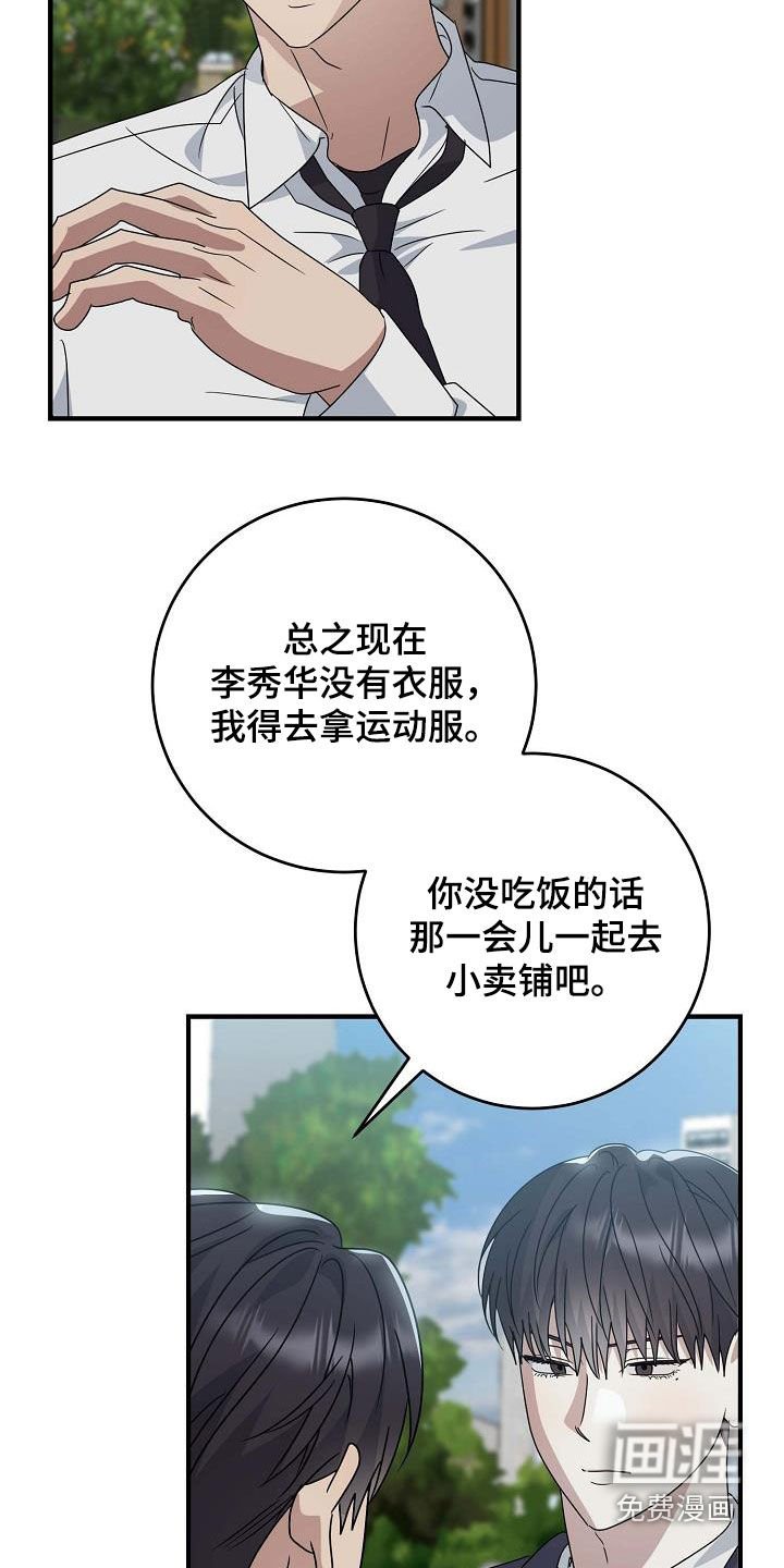 第48章：大新闻