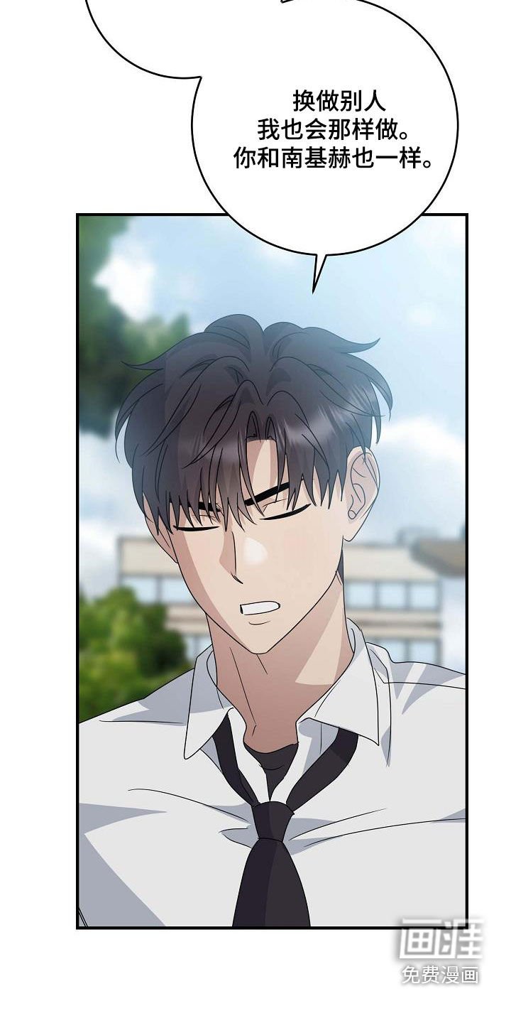 第48章：大新闻