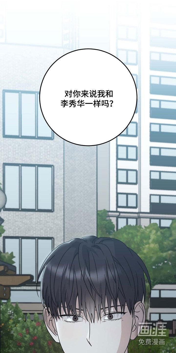 第48章：大新闻
