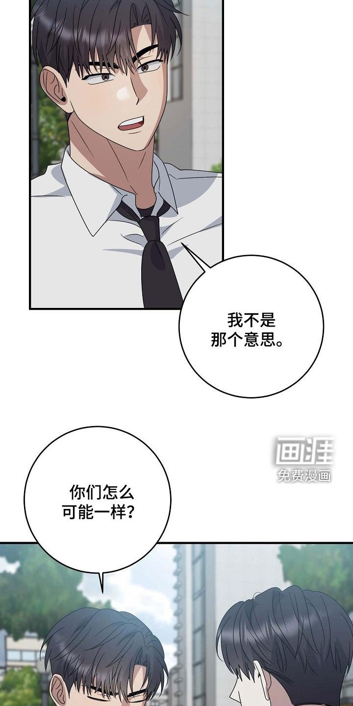 第48章：大新闻