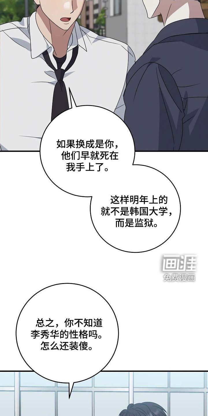 第48章：大新闻