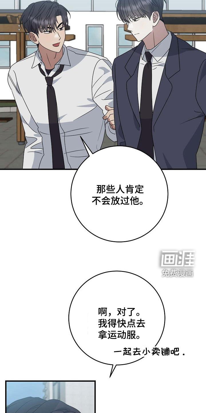 第48章：大新闻
