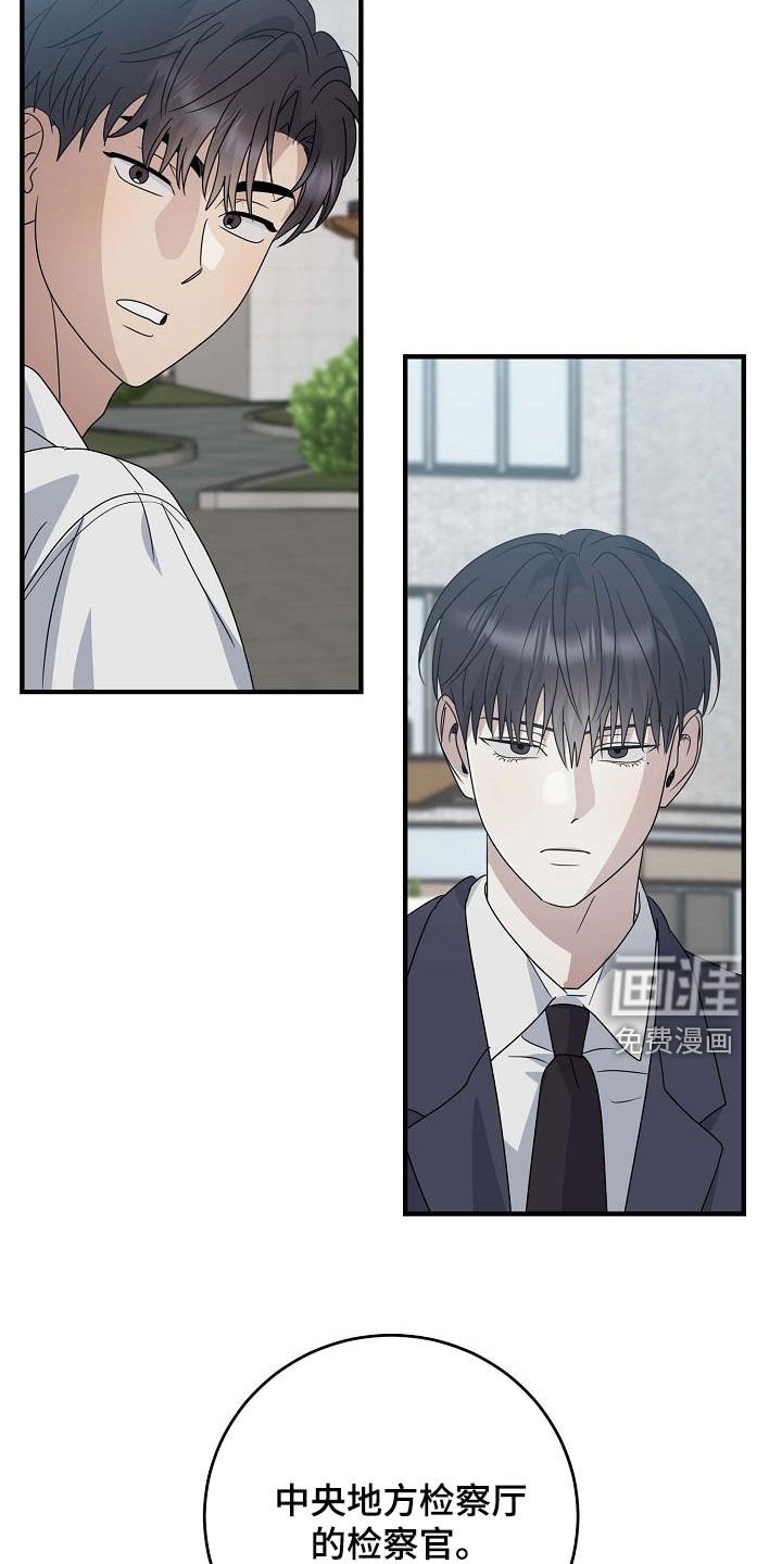 第48章：大新闻