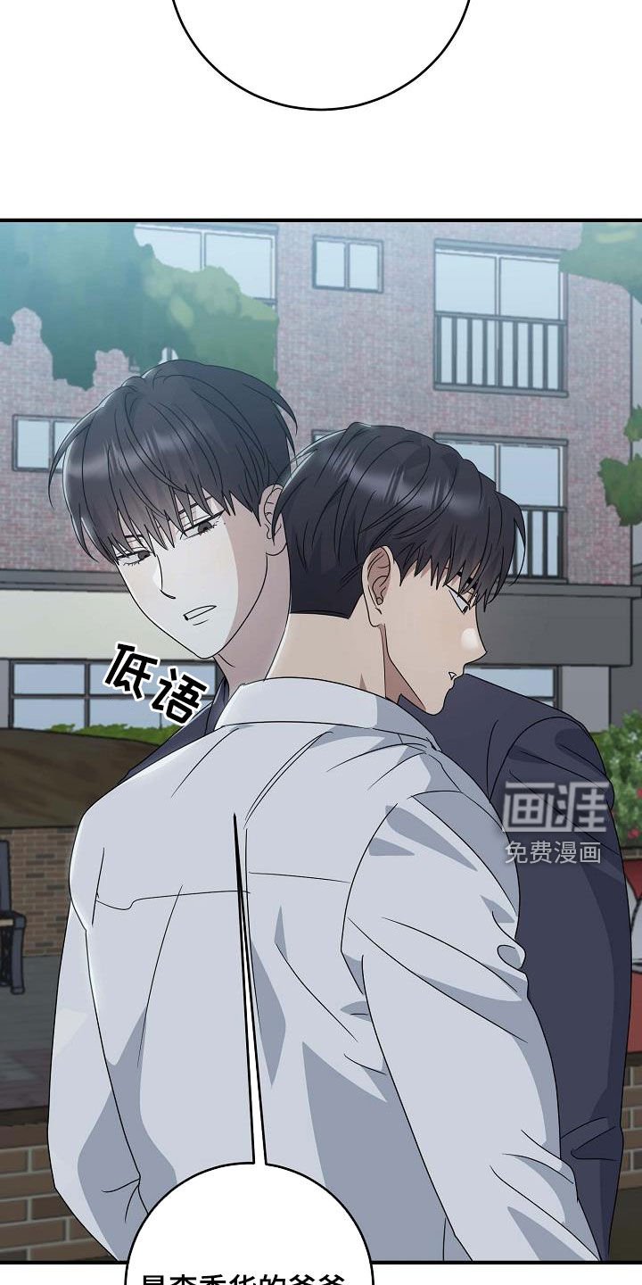 第48章：大新闻