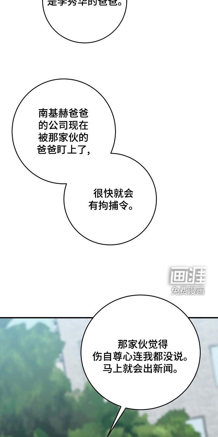 第48章：大新闻