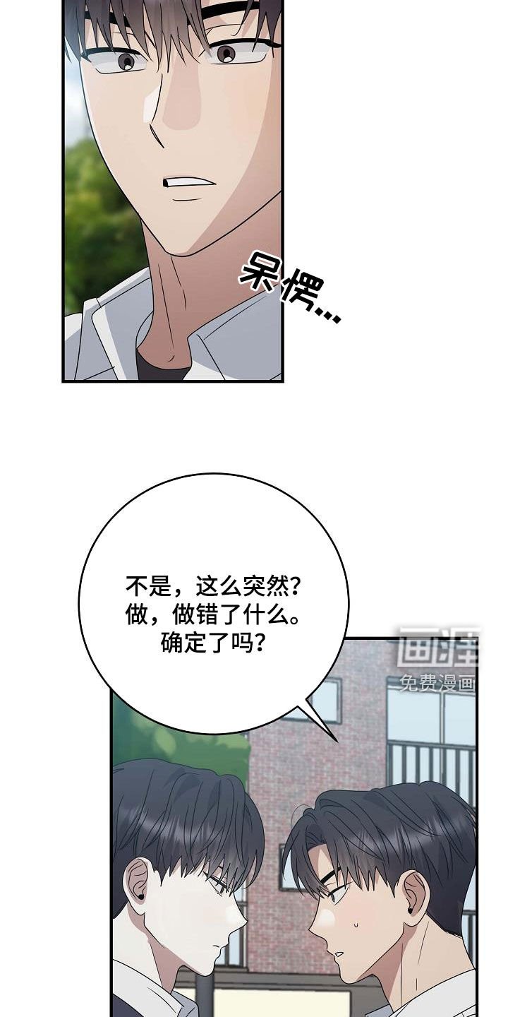 第48章：大新闻