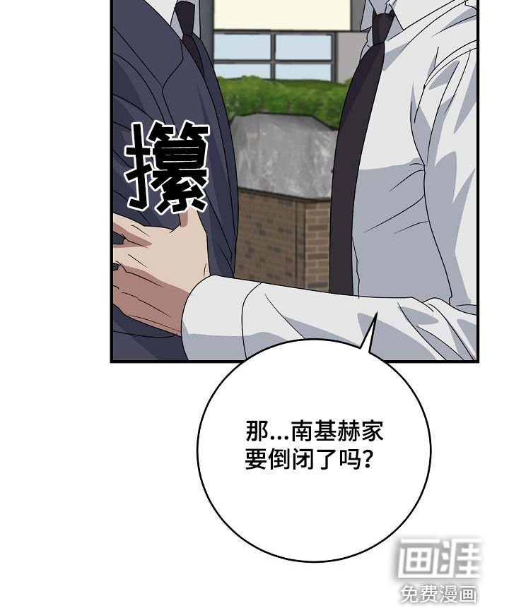第48章：大新闻