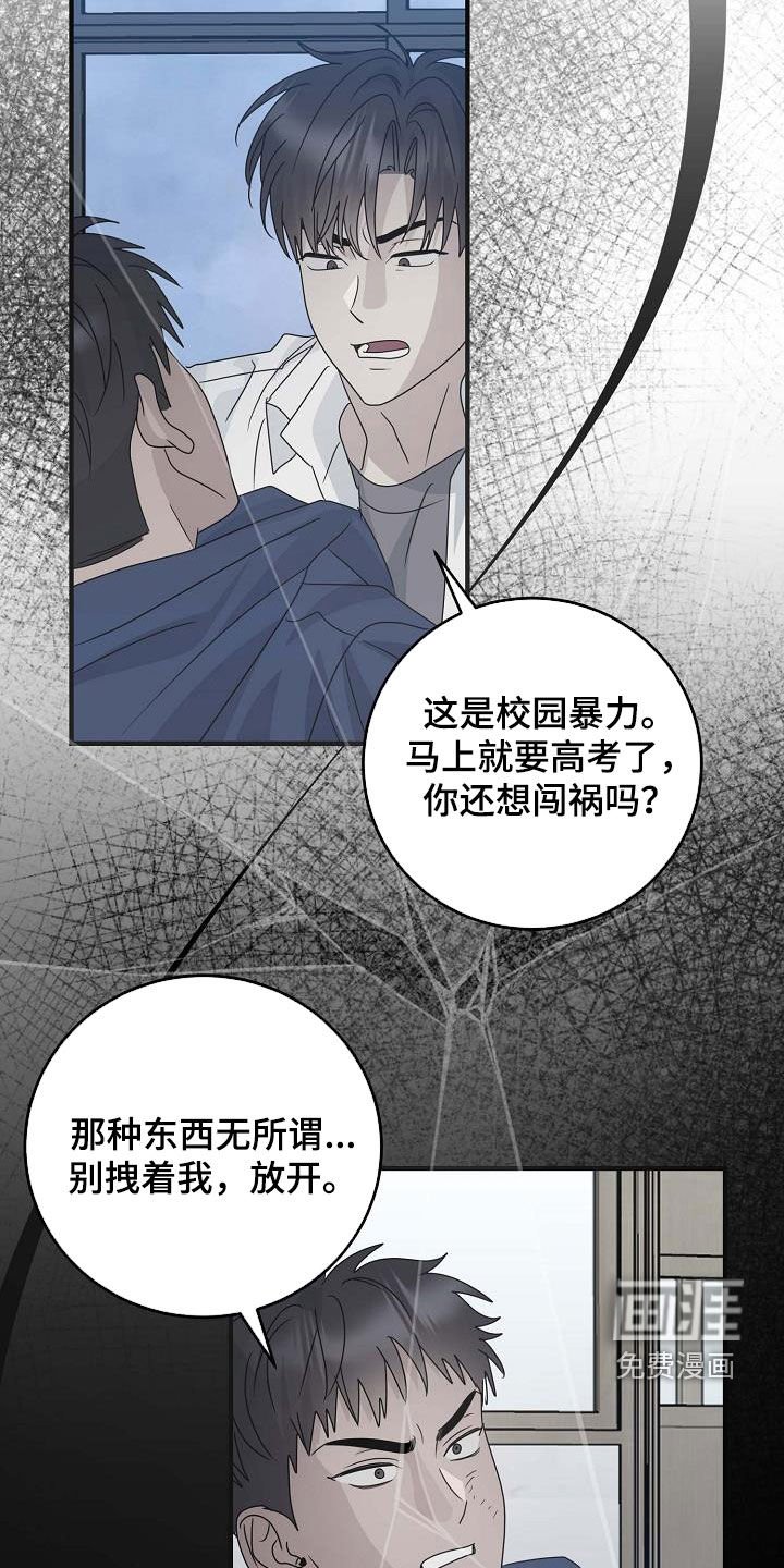 第49章：议论