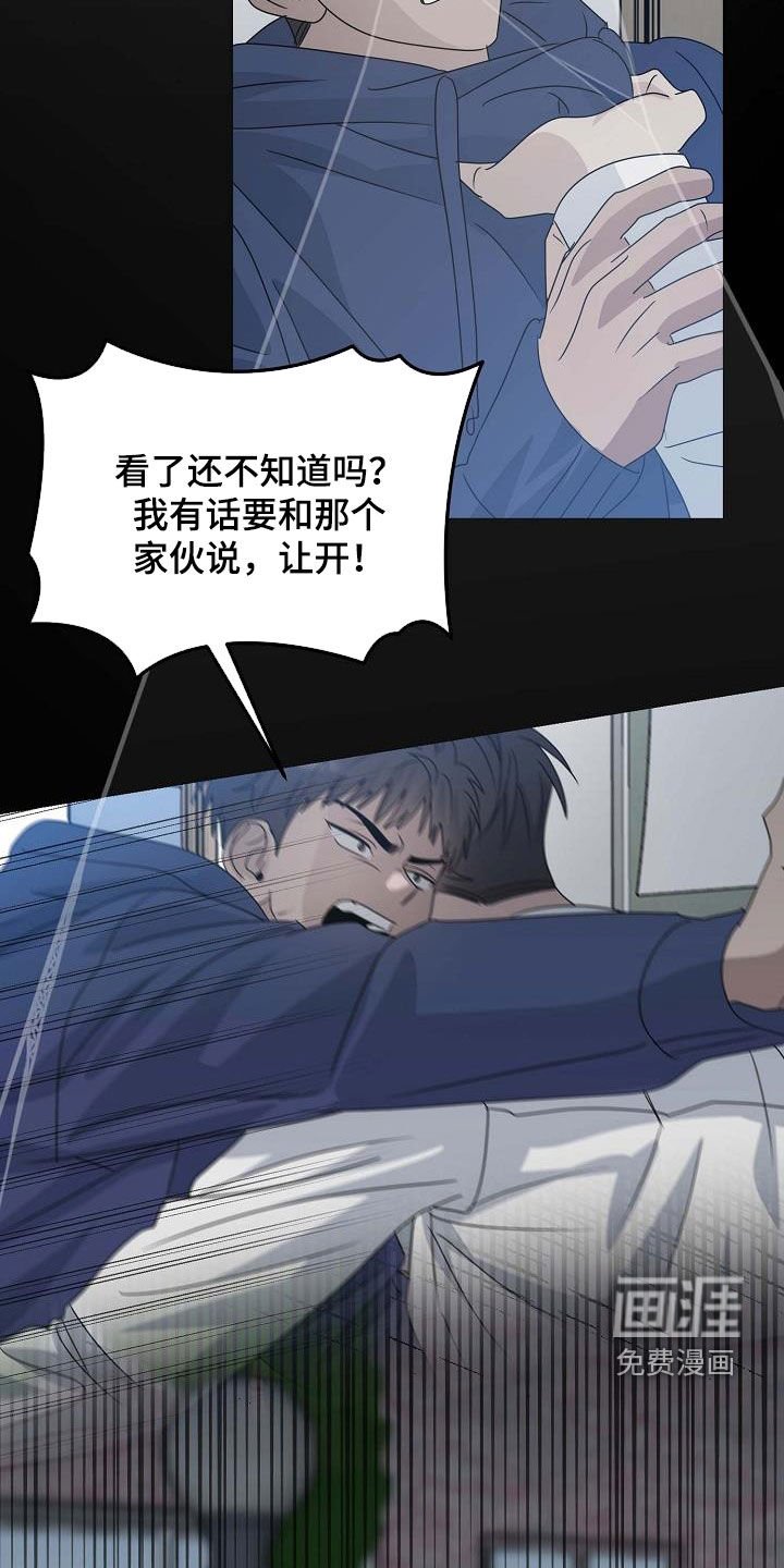 第49章：议论