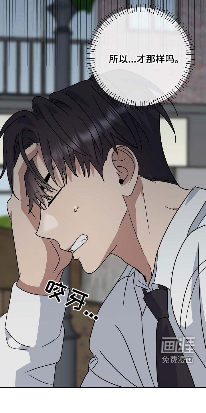 第49章：议论